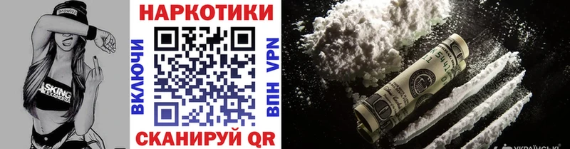 Купить КОКАИН  Меф  A PVP  Гашиш  Ленинск