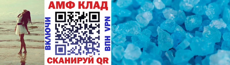 Купить закладки  Ленинск  АМФ Premium 