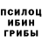 Галлюциногенные грибы мухоморы bs BANANAS