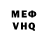МЕТАДОН белоснежный Ru Ku