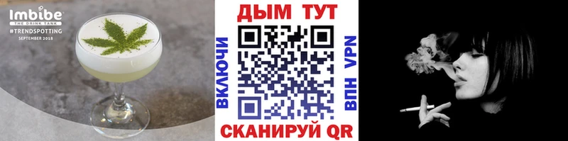 Canna-Cookies марихуана  Купить где  Ленинск 