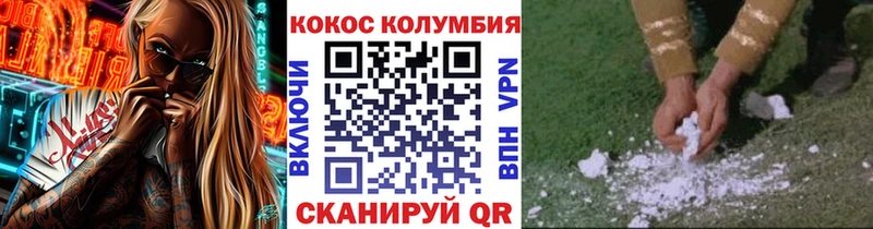 Кокаин FishScale  Купить закладки  Ленинск 