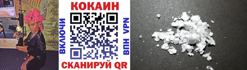 Cocaine 99% Ленинск