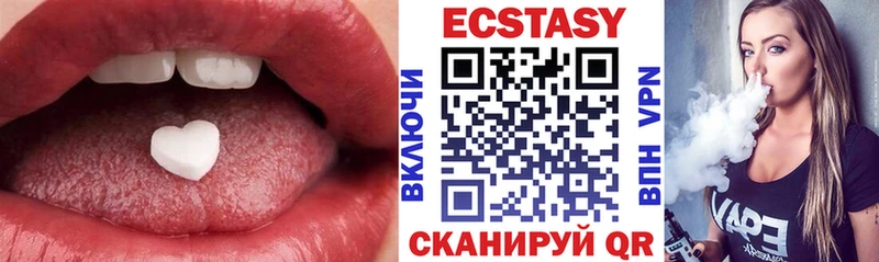 Купить  Ленинск  ЭКСТАЗИ 250 мг 