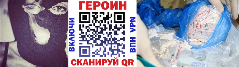 Купить закладки  Ленинск  ГЕРОИН гречка 