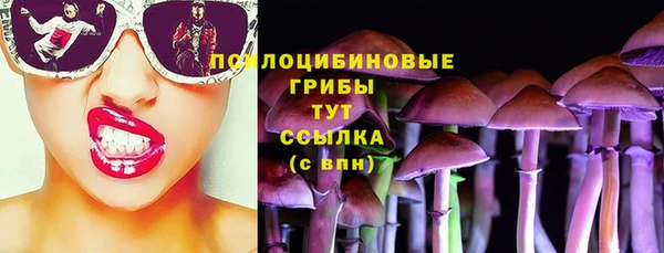 кокаин Киреевск
