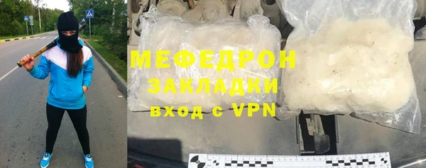 гидра Кодинск