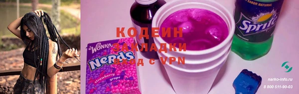 амфетамин Киренск