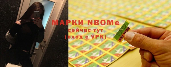 ПСИЛОЦИБИНОВЫЕ ГРИБЫ Кинешма