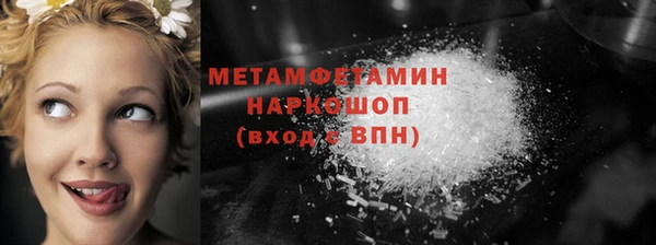 амфетамин Киренск