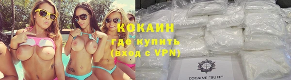 кокаин Киреевск