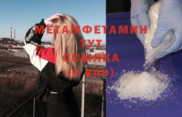 ПСИЛОЦИБИНОВЫЕ ГРИБЫ Кинешма