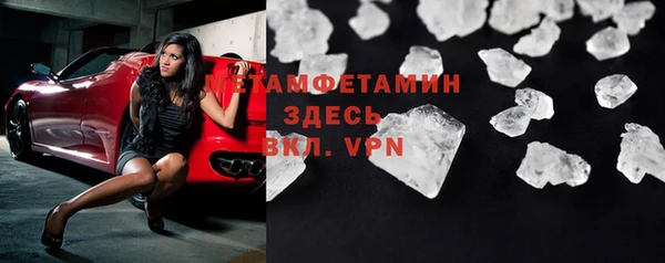 амфетамин Киренск