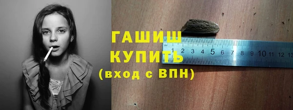 кокаин Киреевск