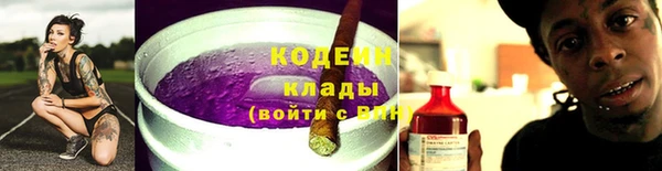 кокаин Киреевск
