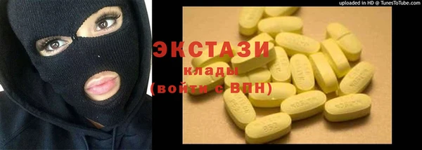 кокаин Киреевск