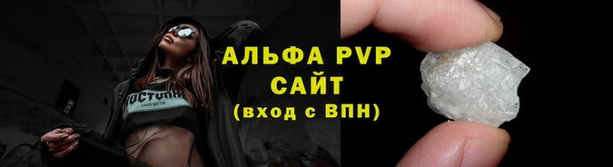кокаин Киреевск