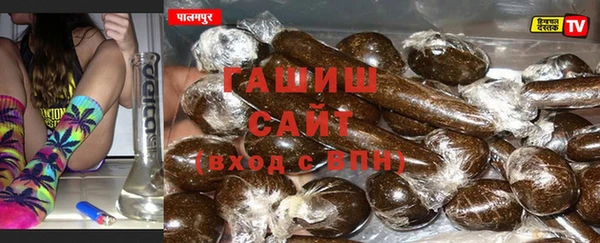 ПСИЛОЦИБИНОВЫЕ ГРИБЫ Кинешма