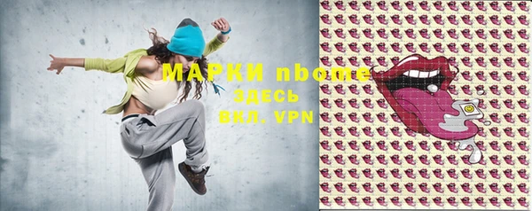 бошки Козловка