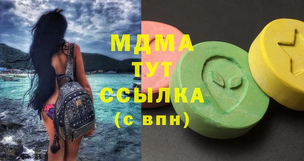 амфетамин Киренск