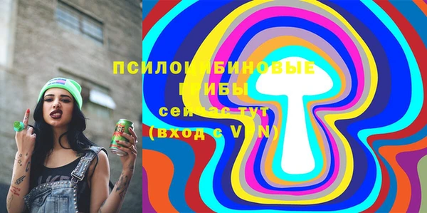 кокаин Киреевск