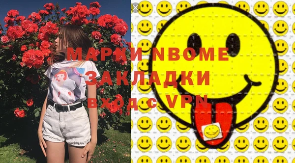 амфетамин Киренск
