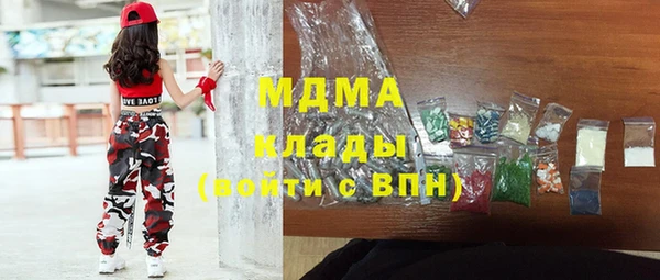 кокаин Киреевск