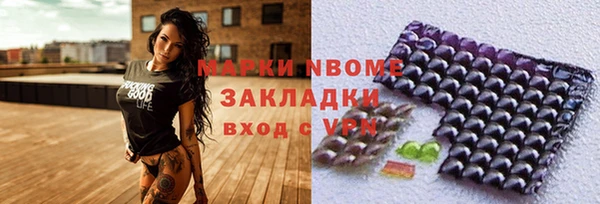 ПСИЛОЦИБИНОВЫЕ ГРИБЫ Кинешма