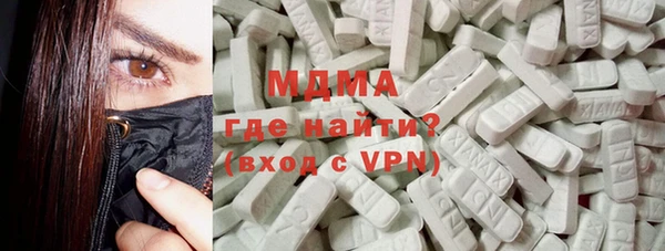 ПСИЛОЦИБИНОВЫЕ ГРИБЫ Кинешма