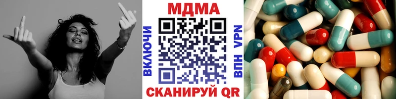 МДМА VHQ  Купить закладки  Ленинск 