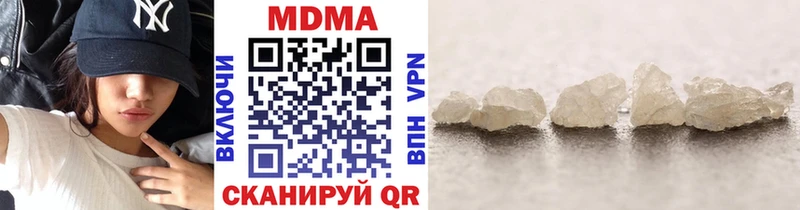 MDMA молли Ленинск