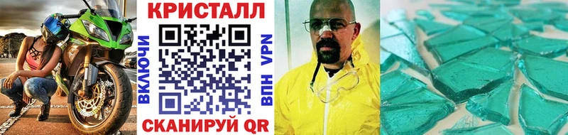 Первитин пудра  Купить где  Ленинск 
