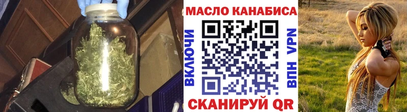 ТГК вейп с тгк  Купить где  Ленинск 